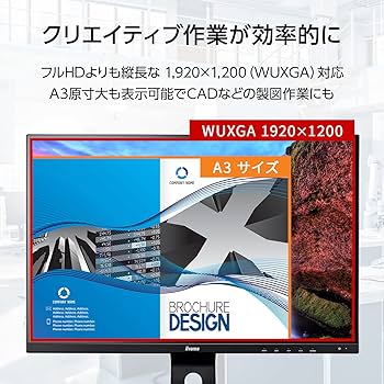 Amazon.co.jp: iiyama モニター ディスプレイ 24.1インチ 1920×1200