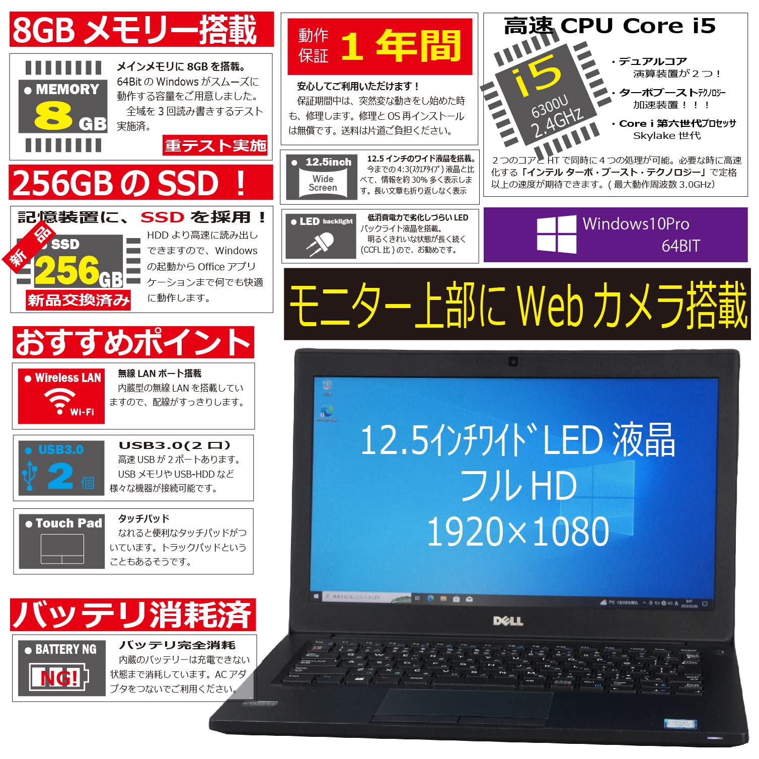 Amazon.co.jp: 中古パソコン DELL Latitude7280 Windows10 ノートPC 一