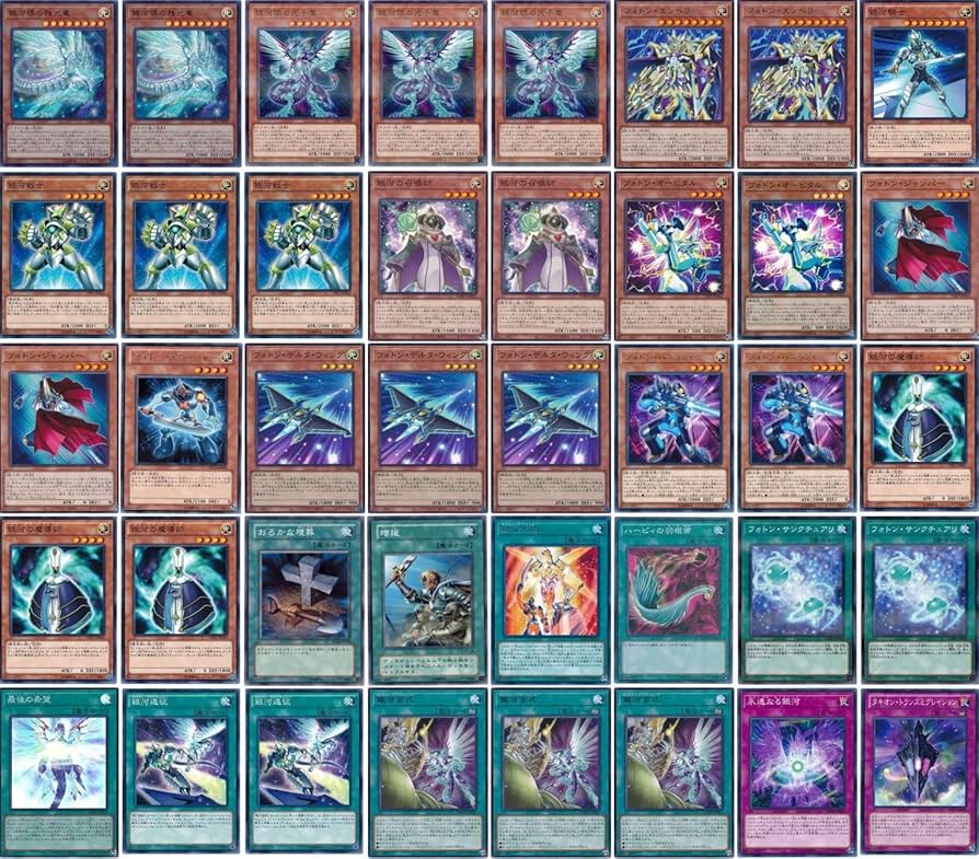 Amazon.co.jp: 【デッキ販売】 銀河眼デッキ フォトンデッキ 構築済み