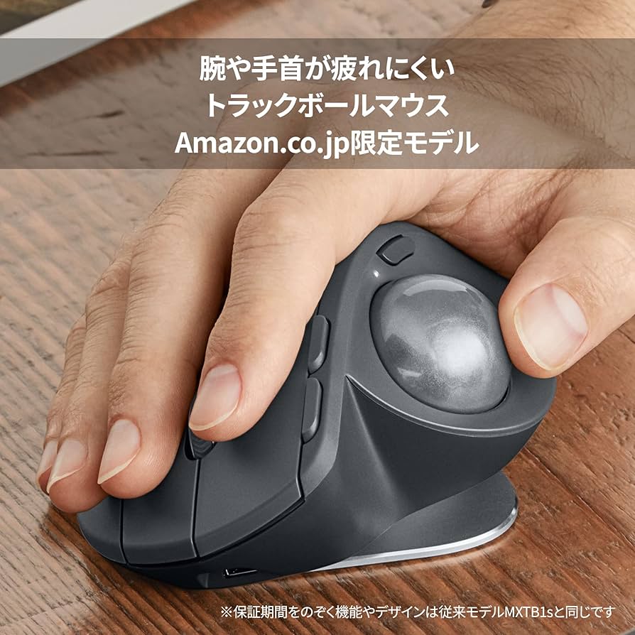 Amazon.co.jp: 【Amazon.co.jp限定】 ロジクール ワイヤレス トラック
