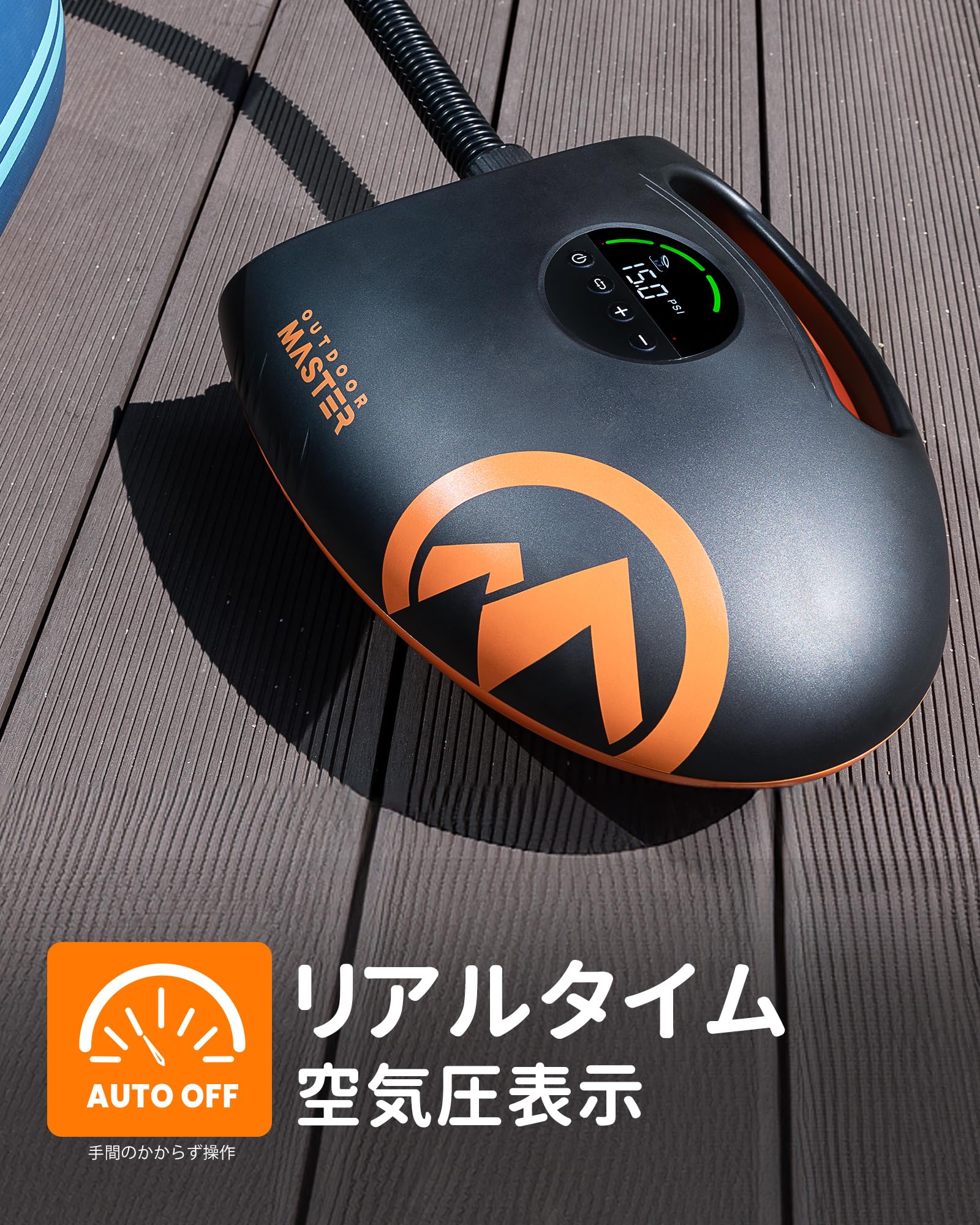 Amazon.co.jp: OUTDOORMASTER 電動エアーポンプ 大容量【88Wh内蔵