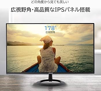 Amazon.co.jp: ASUS モニター Eye Care VZ27EHE 27インチ FHD 1080p