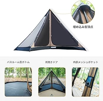 Amazon.co.jp: ONETIGRIS Northgazeメッシュインナーテント ワンポール