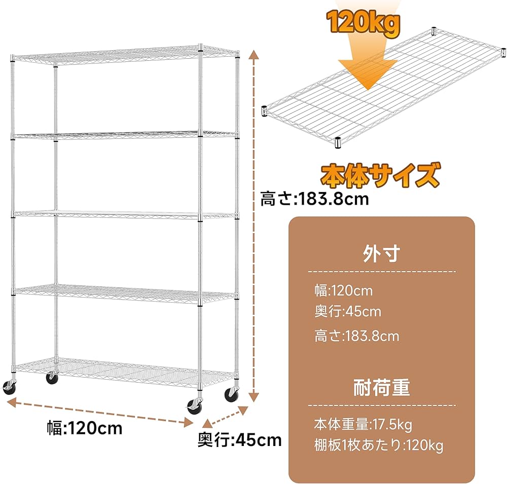 Amazon｜IZEUK スチールラック キャスター付き 5段 高さ伸縮メッシュ