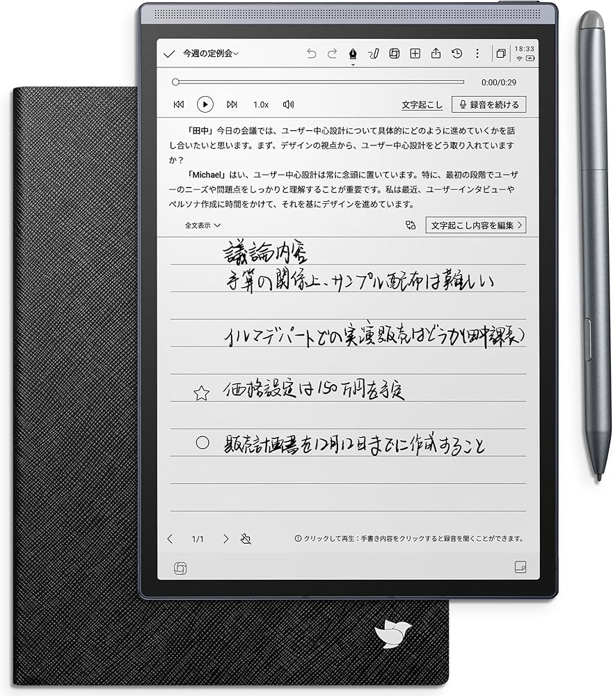 Amazon.co.jp: iFLYTEK AINOTE Air 2 電子ノート 8.2インチ E-Ink