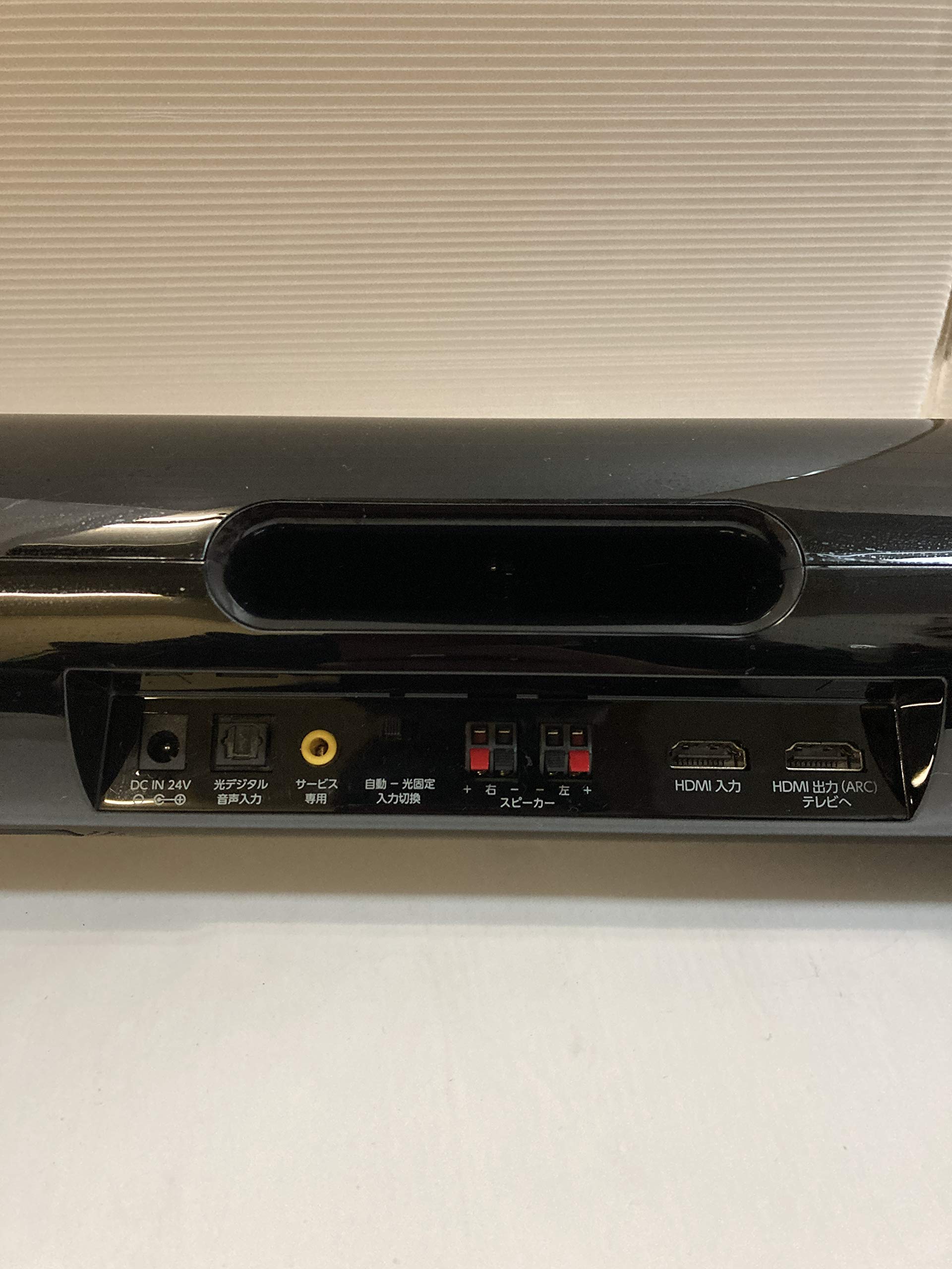 Amazon.co.jp: 東芝 ホームシアタースピーカー REGZAサウンドシステム