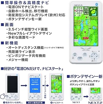 Amazon | アサヒゴルフ EAGLE VISION NEXT2 EV-034 ホワイト | ASAHI