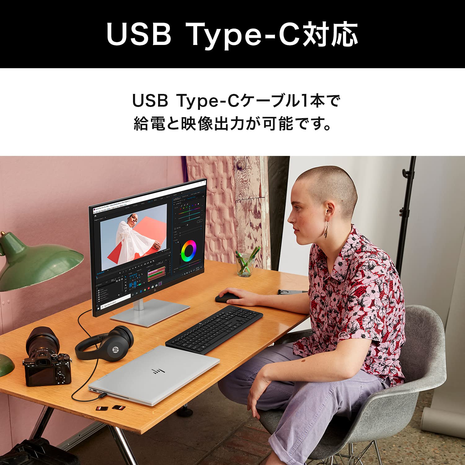 Amazon.co.jp: HP モニター U28 28インチ 4K HDR 超薄型 非光沢IPS