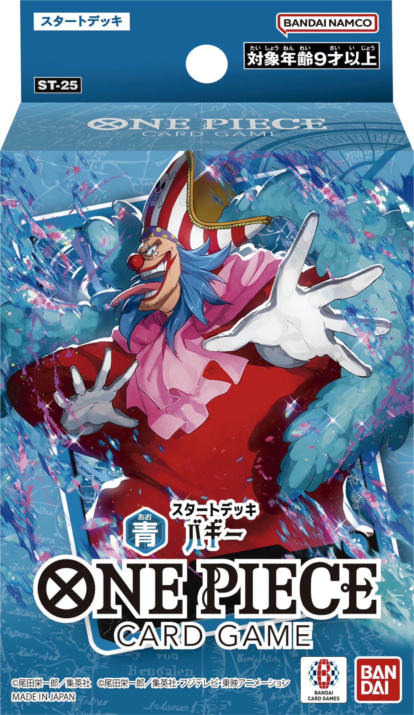 Amazon.co.jp: バンダイ(BANDAI) プロモーションパック1パック付き ONE