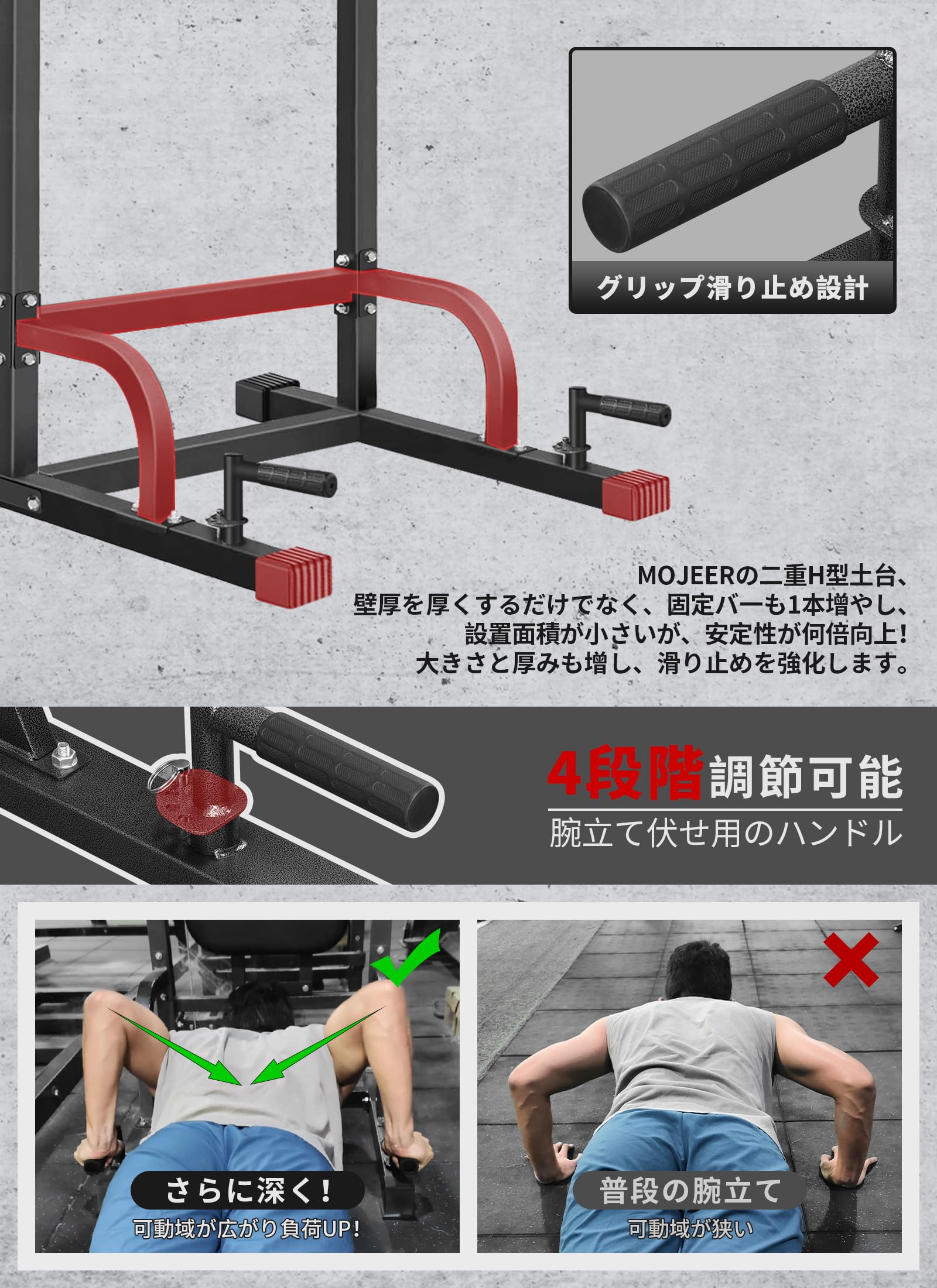 Amazon | MOJEER 懸垂マシン ぶらさがり 健康器 【 耐荷重180kg 高さ11