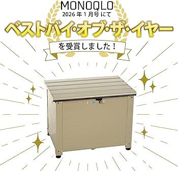 Amazon.co.jp: グリーンライフ(GREEN LIFE) 宅配ボックス 大容量 120