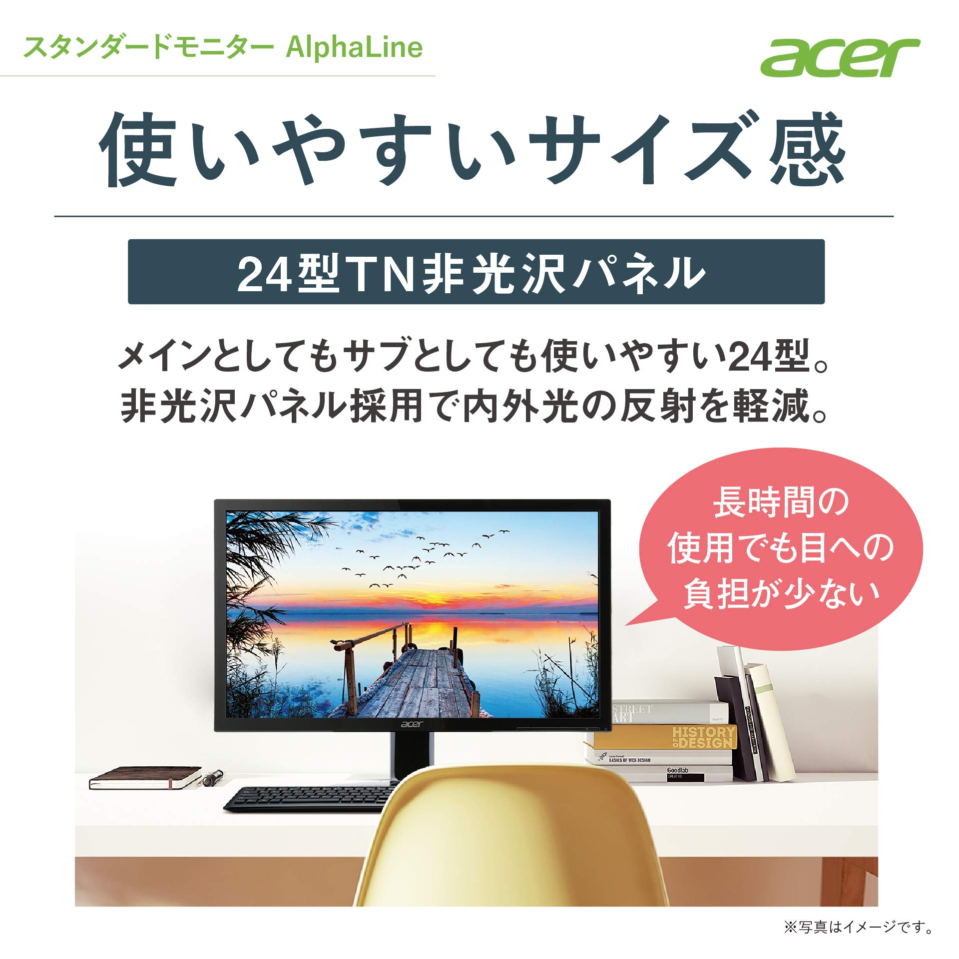 Amazon.co.jp: Acer Display Monitor KA240Hbmidx 24 inch/HDMI port