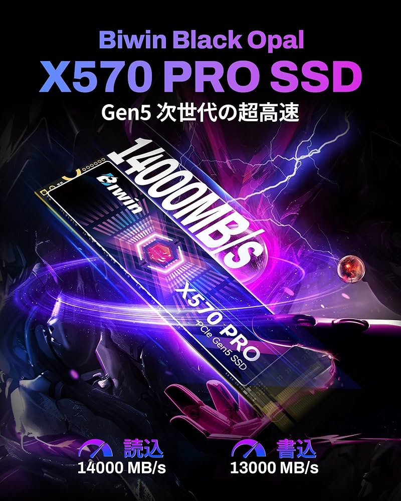 Amazon | Biwin X570 PRO 2TB SSD Gen5×4 最大読込：14000MB/s NVMe2.0