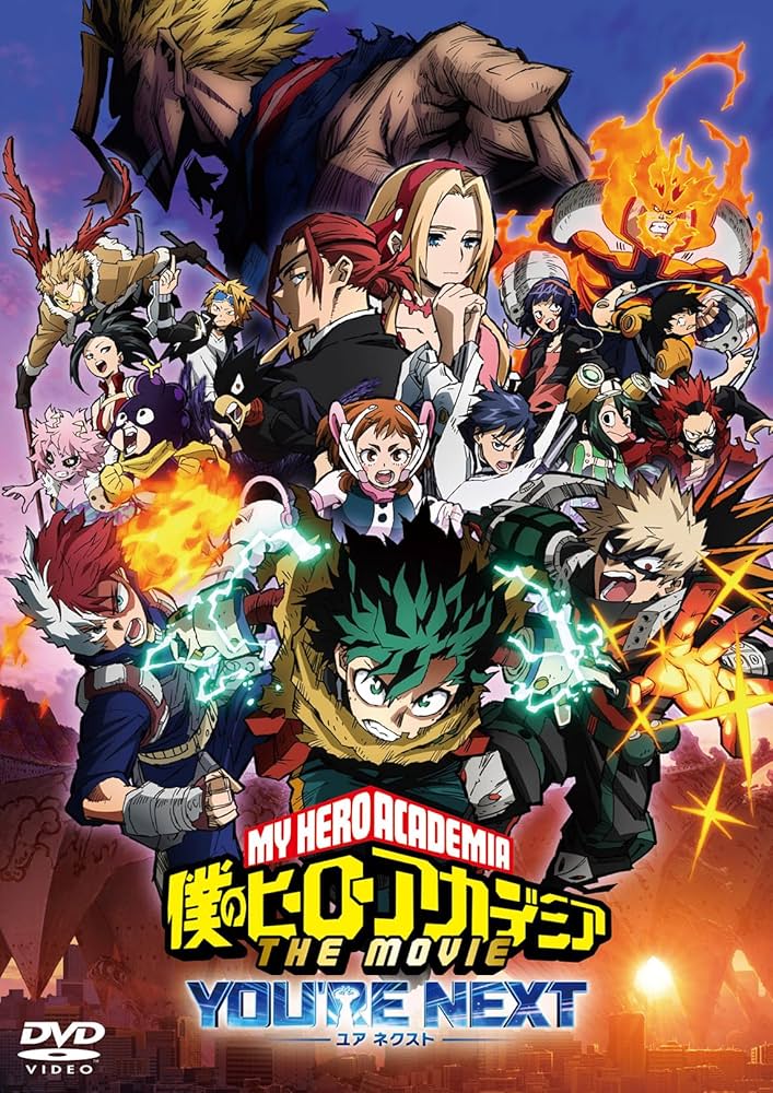 Amazon.co.jp: 【Amazon.co.jp限定】『僕のヒーローアカデミア THE