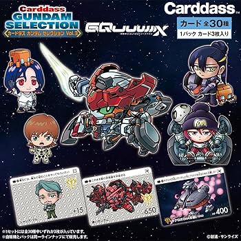Amazon | [バンダイ(BANDAI)] カードダス ガンダム セレクション Vol.3