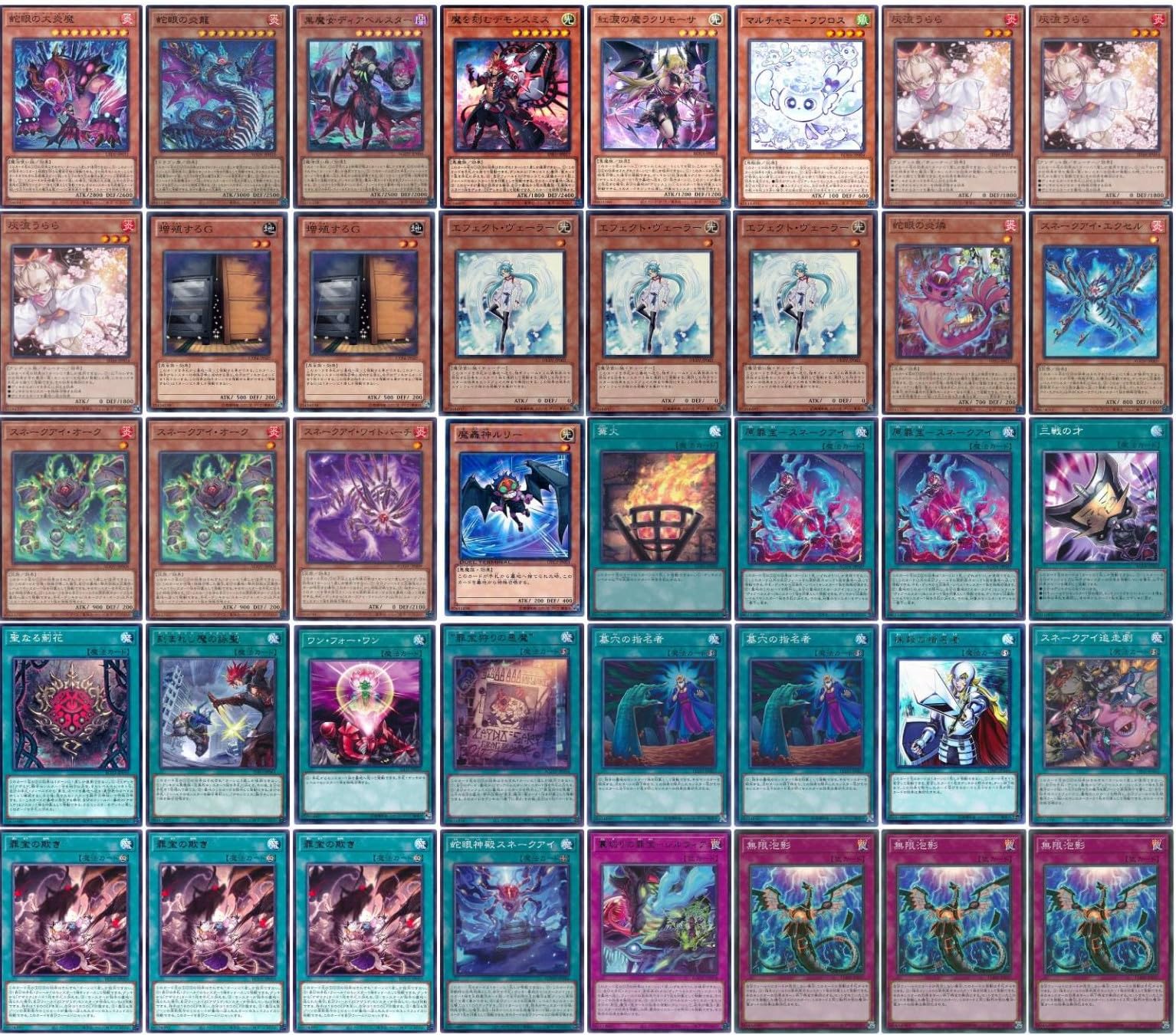 Amazon.co.jp: 【デッキ販売】 罪宝スネークアイデッキ 構築済みデッキ