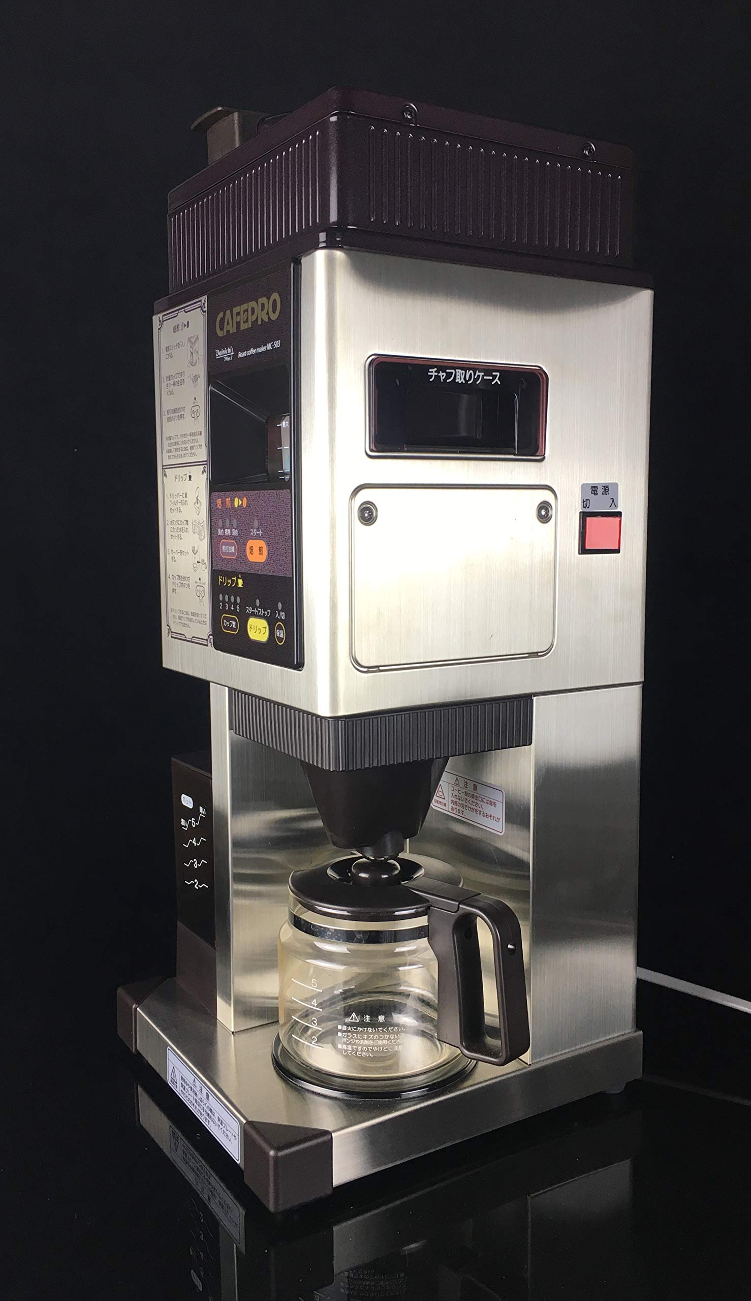 Amazon | MC-503 焙煎機能付コーヒーメーカー 約5杯分 カフェプロ503
