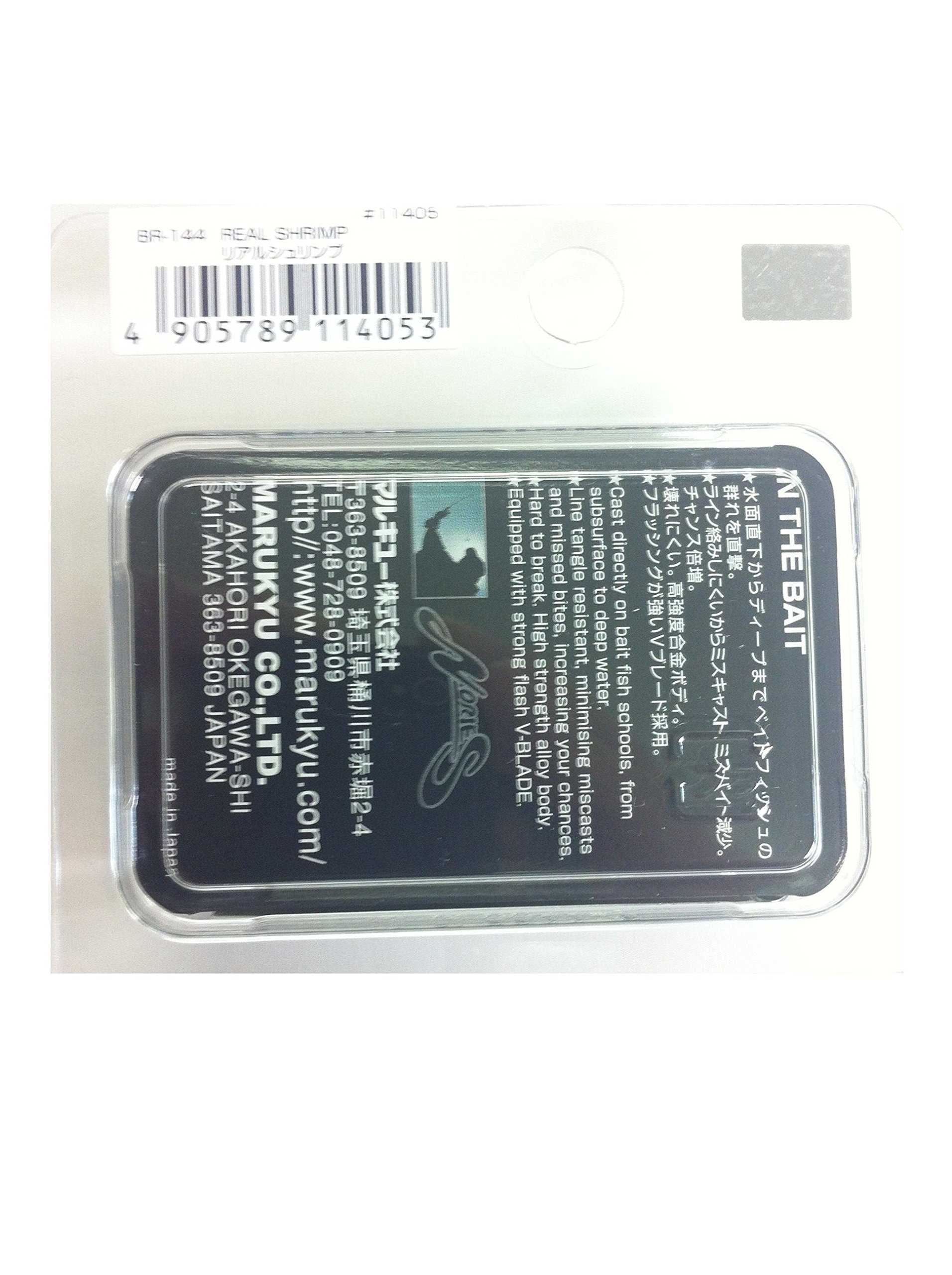 Amazon.co.jp: ノリーズ(NORIES) バイブレーション インザベイト バス