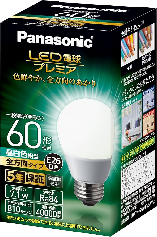 Amazon | パナソニック LED電球 口金直径26mm プレミア 電球60形相当