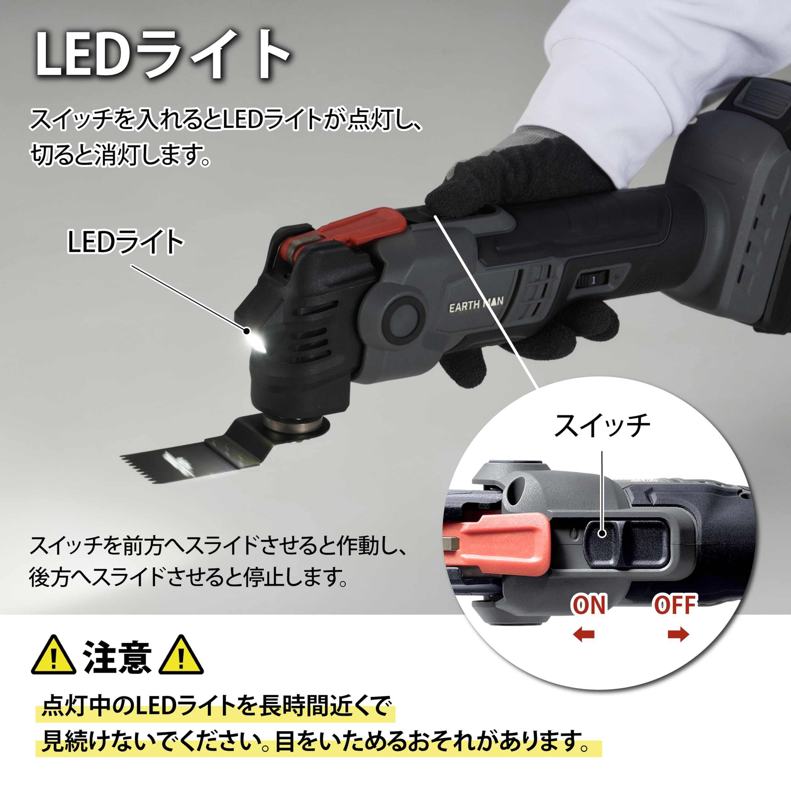 Amazon | 高儀(Takagi) EARTH MAN SHARE LINK 18V 充電式 マルチ