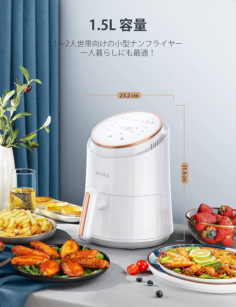 Amazon.co.jp: Innsky Non-Fryer, White, 1.8L Electric Fryer, LED