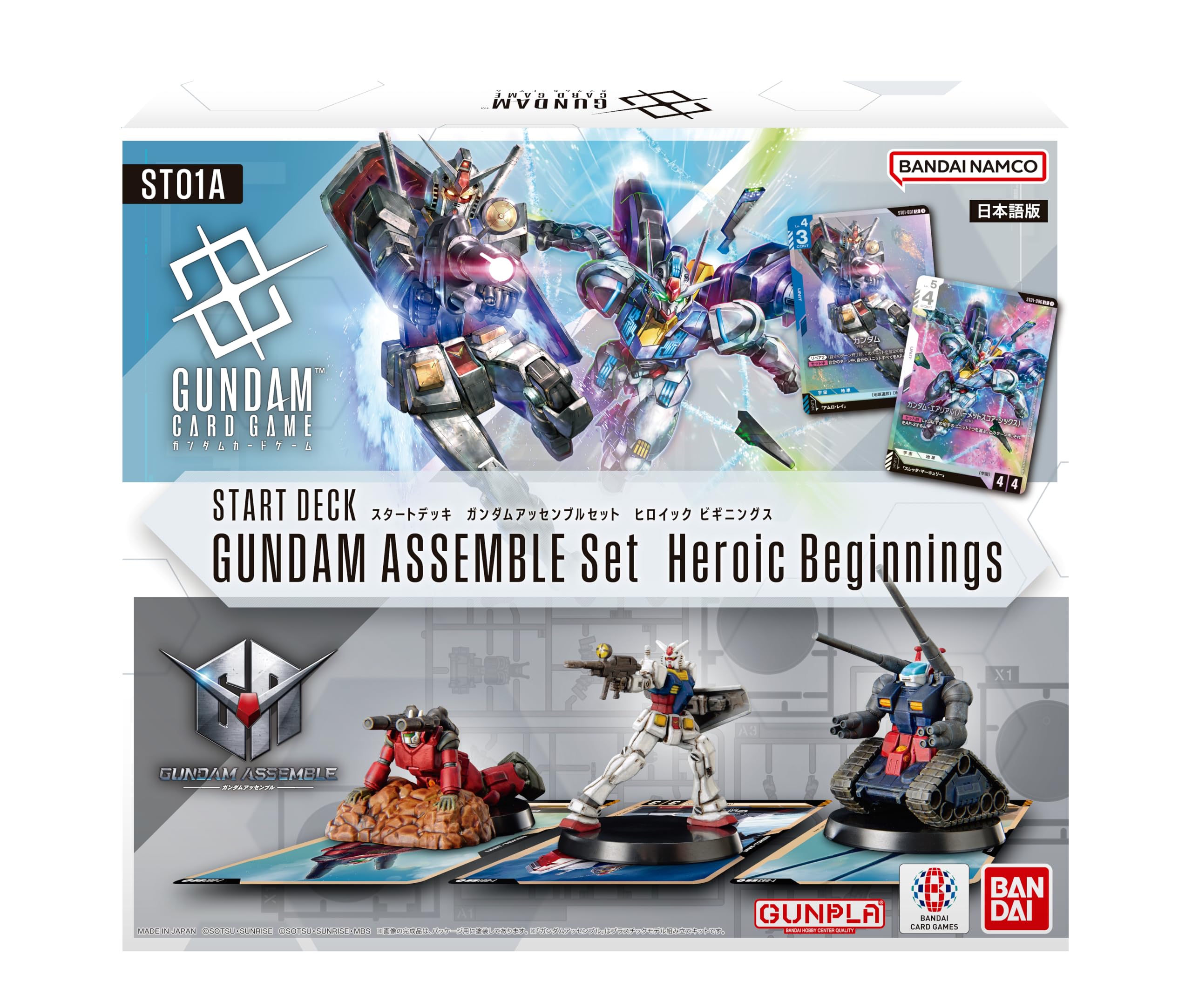 Amazon.com: Gundam Card Game Assemble Starter Set - Heroic