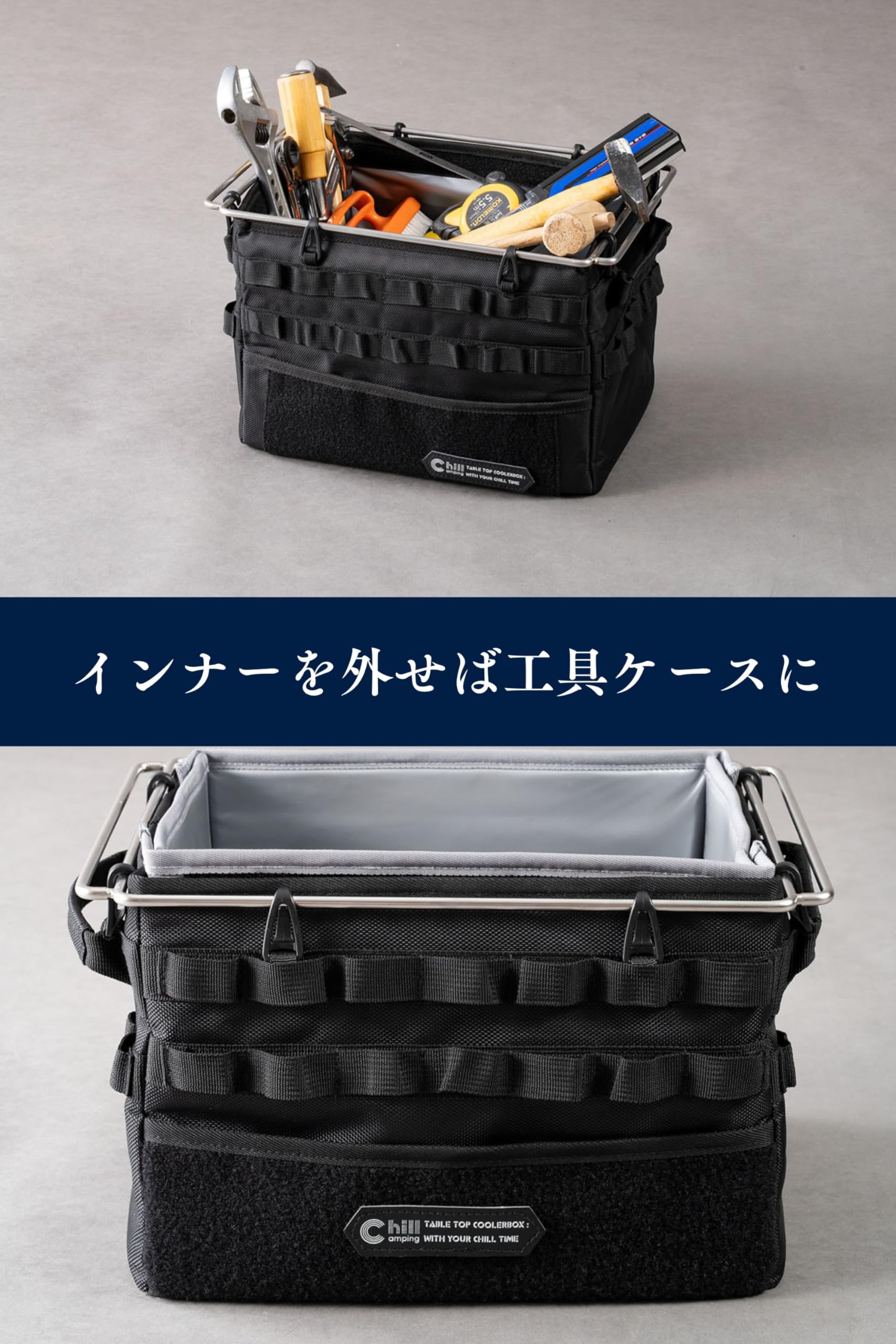 Amazon | 【日本ブランド・累計販売数48万個】Chill Camping IGT