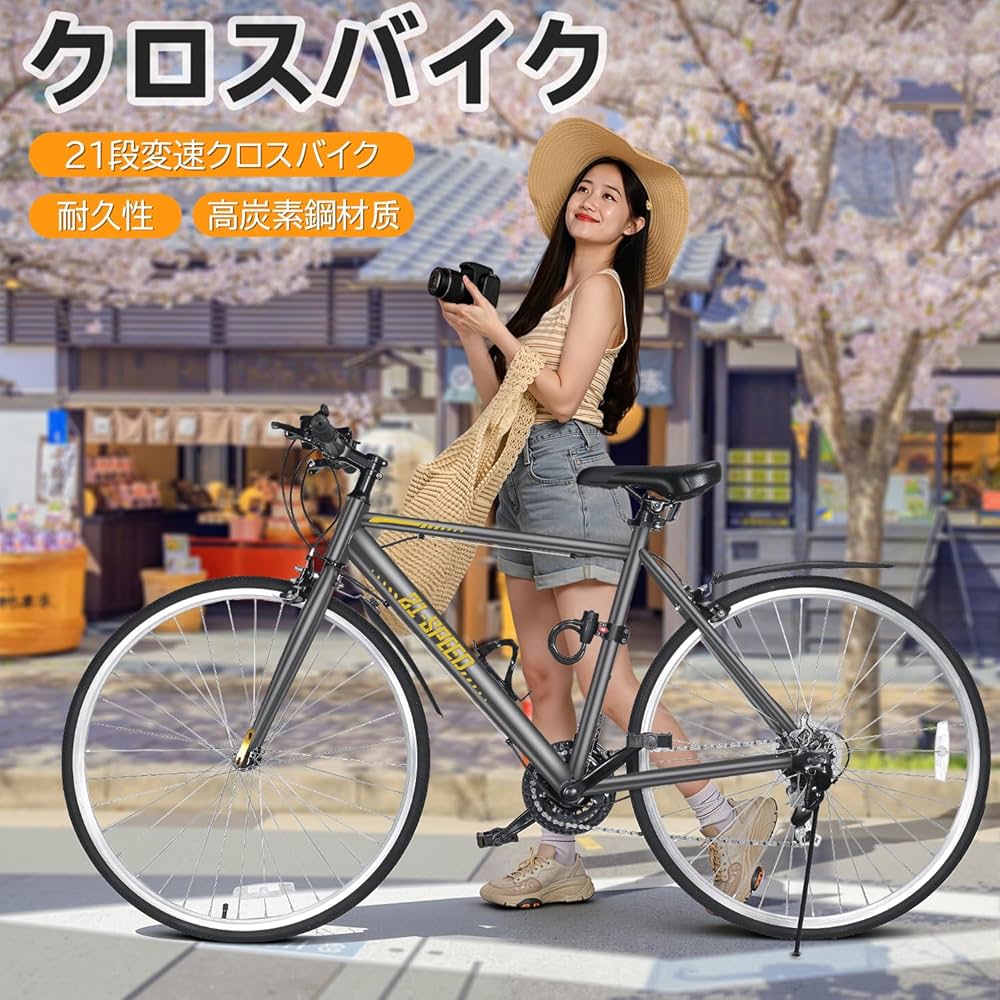 Amazon | Mixiu クロスバイク 自転車 シマノ変速機 21段変速ギア 700C