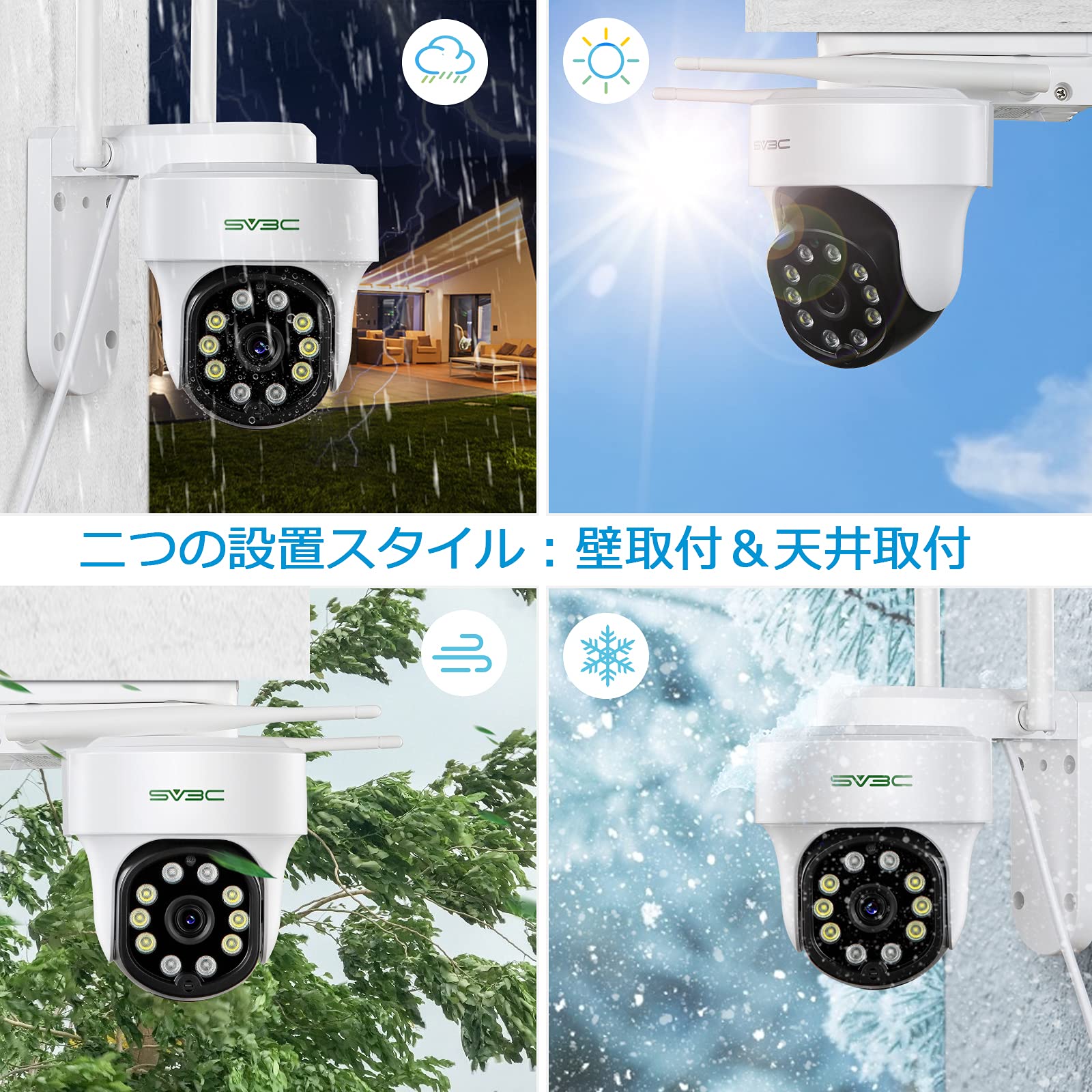 Amazon.co.jp: SV3C 防犯カメラ ワイヤレス 屋外 wifi 監視カメラ 人体