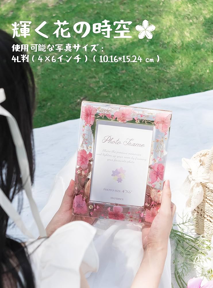 Amazon｜ORANGESCE 時を固める花園、4L判 写真立て 、ドライフラワー