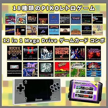 Amazon | NEOCADE ポータブル ハンドヘル ドゲーム機 30pfs セガメガ