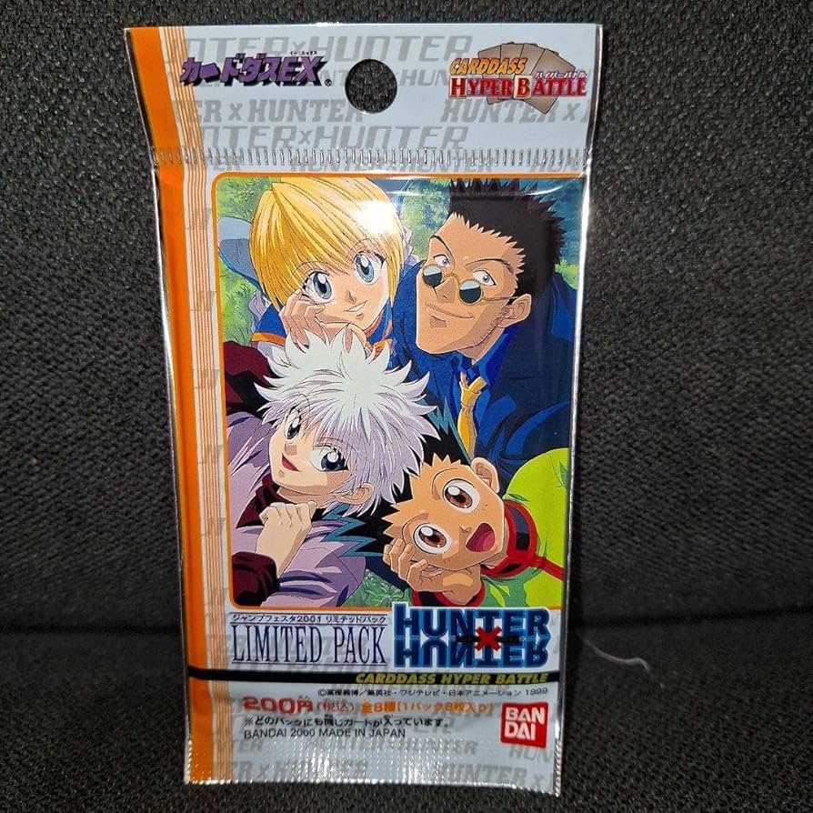 Amazon.co.jp: ハンター×ハンター カードダス ジャンプフェスタ2001
