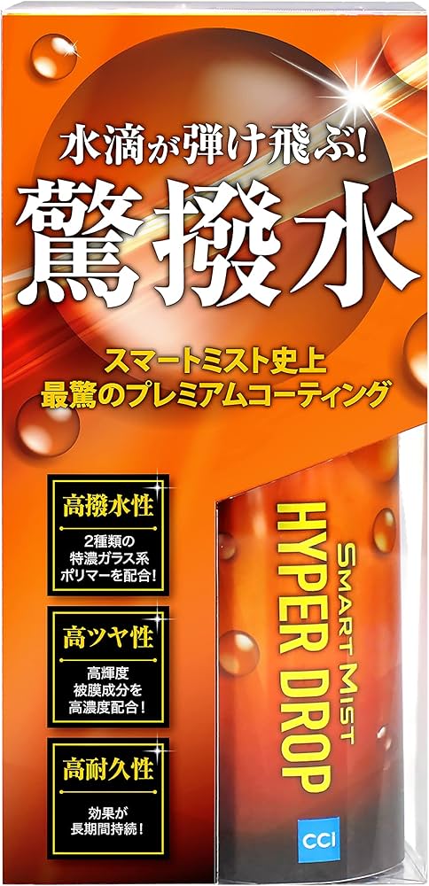 Amazon.co.jp: シーシーアイ(CCI) 車用 ガラス系ボディコーティング剤