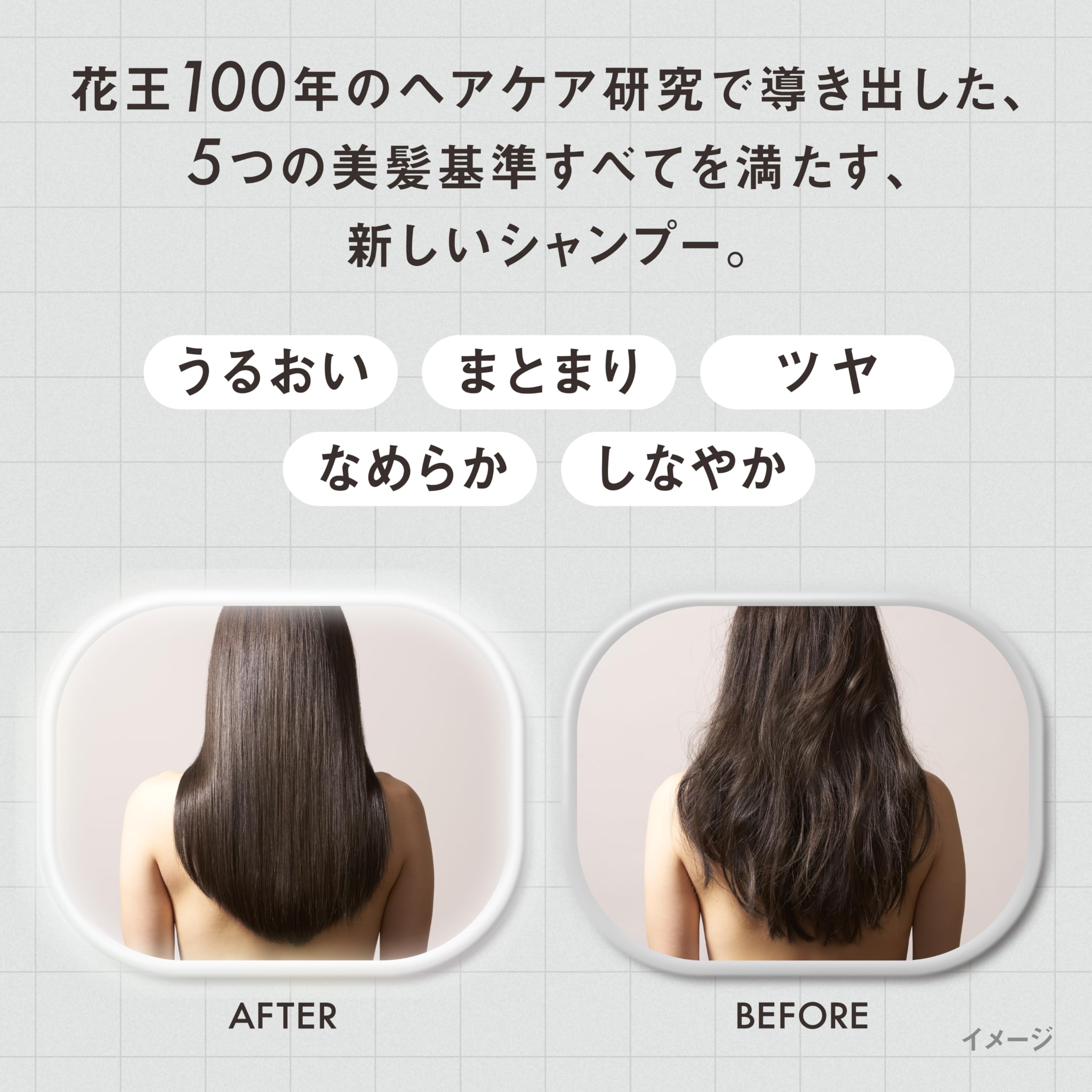 Amazon | THE ANSWER ジ アンサー スーパーラメラシャンプー＆EX