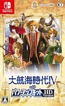 Amazon.co.jp: 大航海時代IV with パワーアップキット HD Version : ゲーム