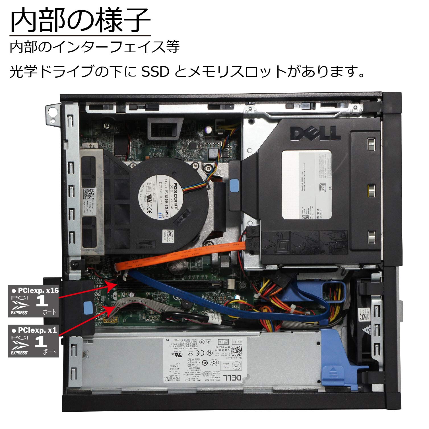 Amazon.co.jp: Dell OptiPlex 3010 SF Core i5 3470 3.2 GHz MEM: 16