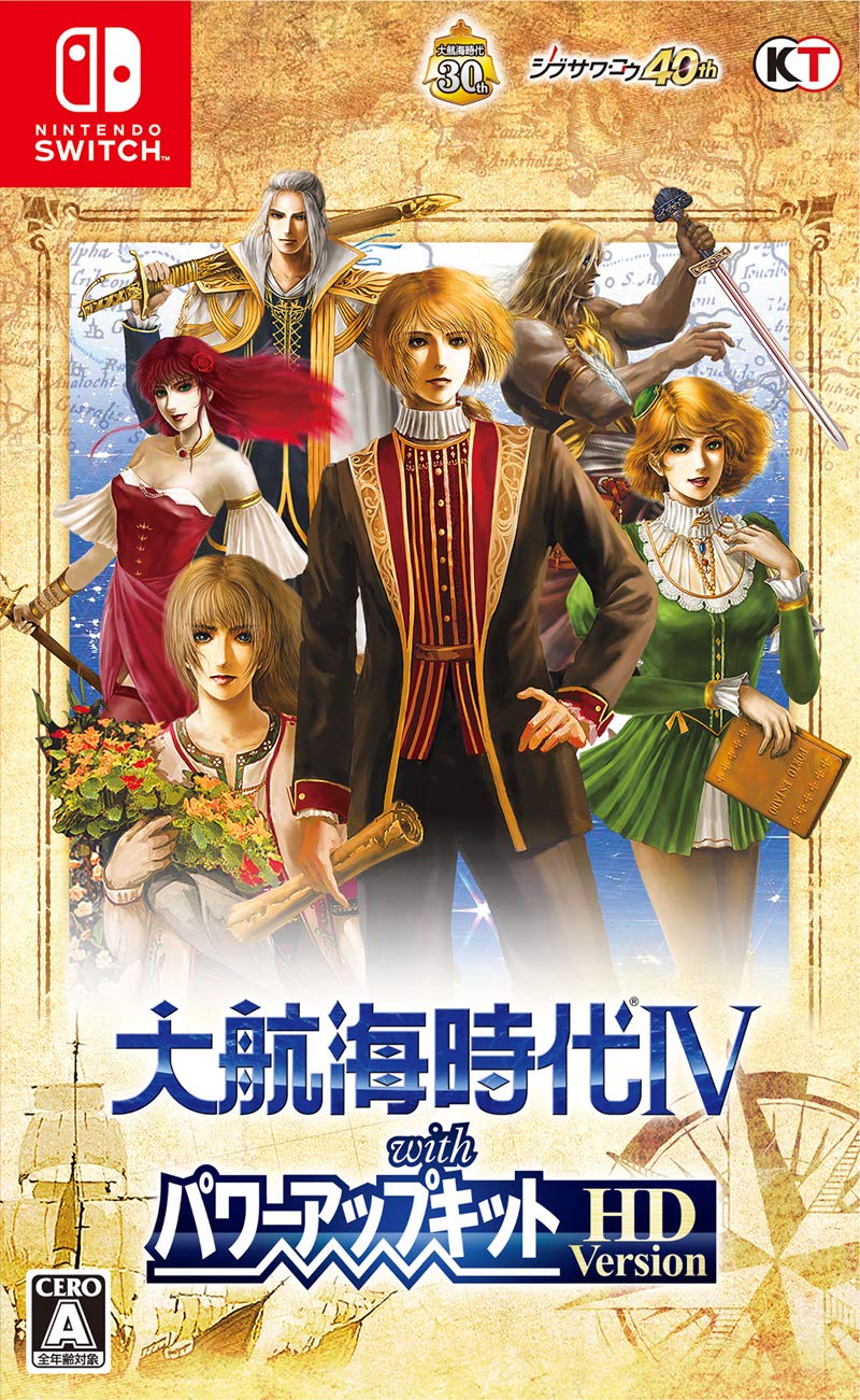 Amazon.co.jp: 大航海時代IV with パワーアップキット HD Version : ゲーム