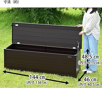 Amazon | 【EC限定】グリーンライフ(GREEN LIFE) 物置 ベンチ サビ