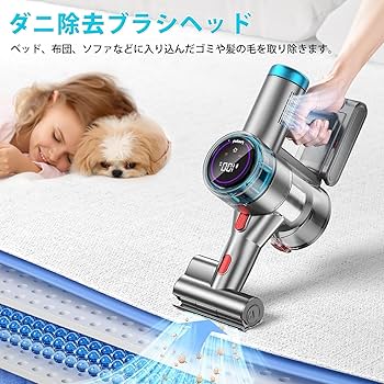 Amazon | 2026年 新春大バーゲン！掃除機 コードレス【92Kpa真の強力