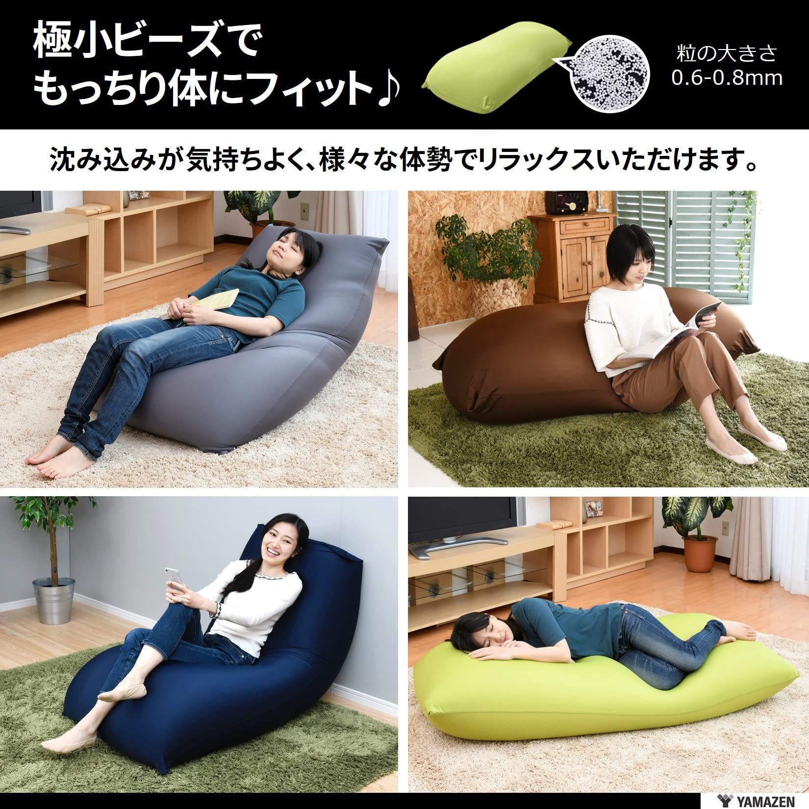 Amazon.co.jp: 山善(YAMAZEN) ビーズクッション (ソファー) 特大(幅155