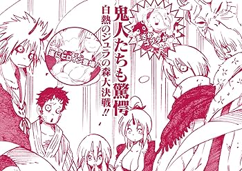 転生したらスライムだった件 2 (GCノベルズ) | 伏瀬, みっつばー |本