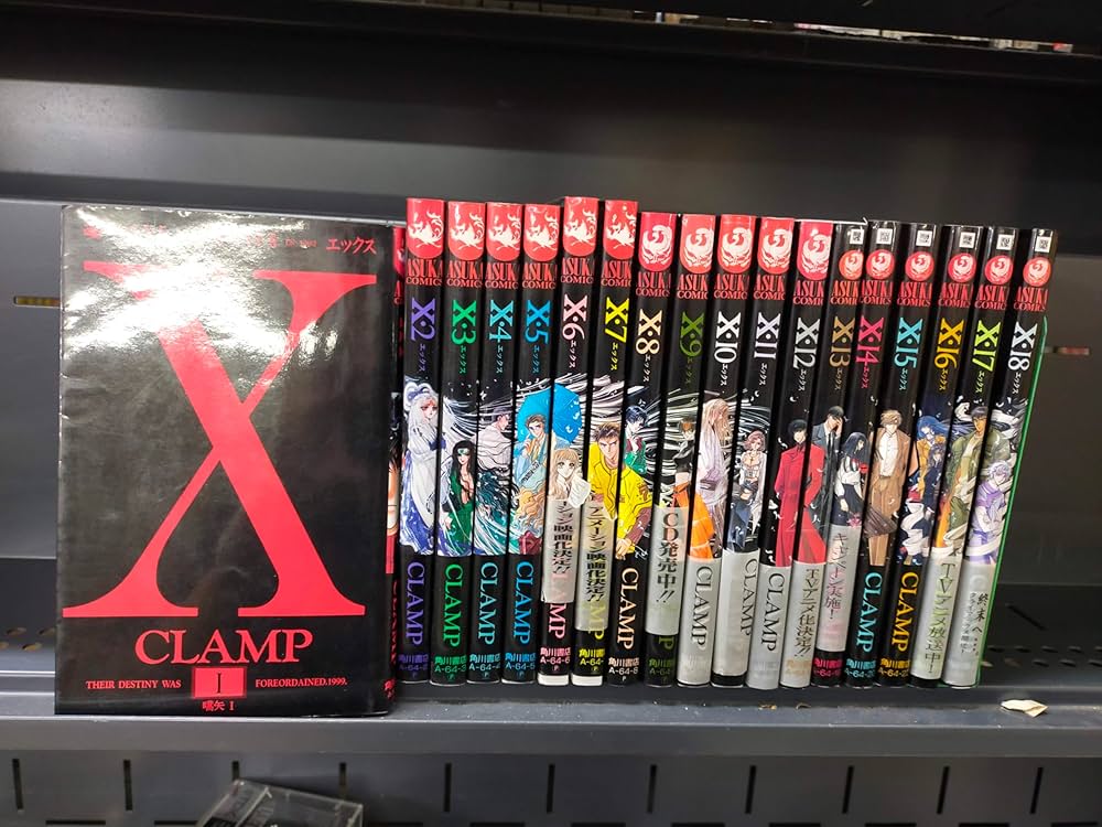 Amazon.co.jp: X-エックス- 全18巻完結(あすかコミックス) [マーケット