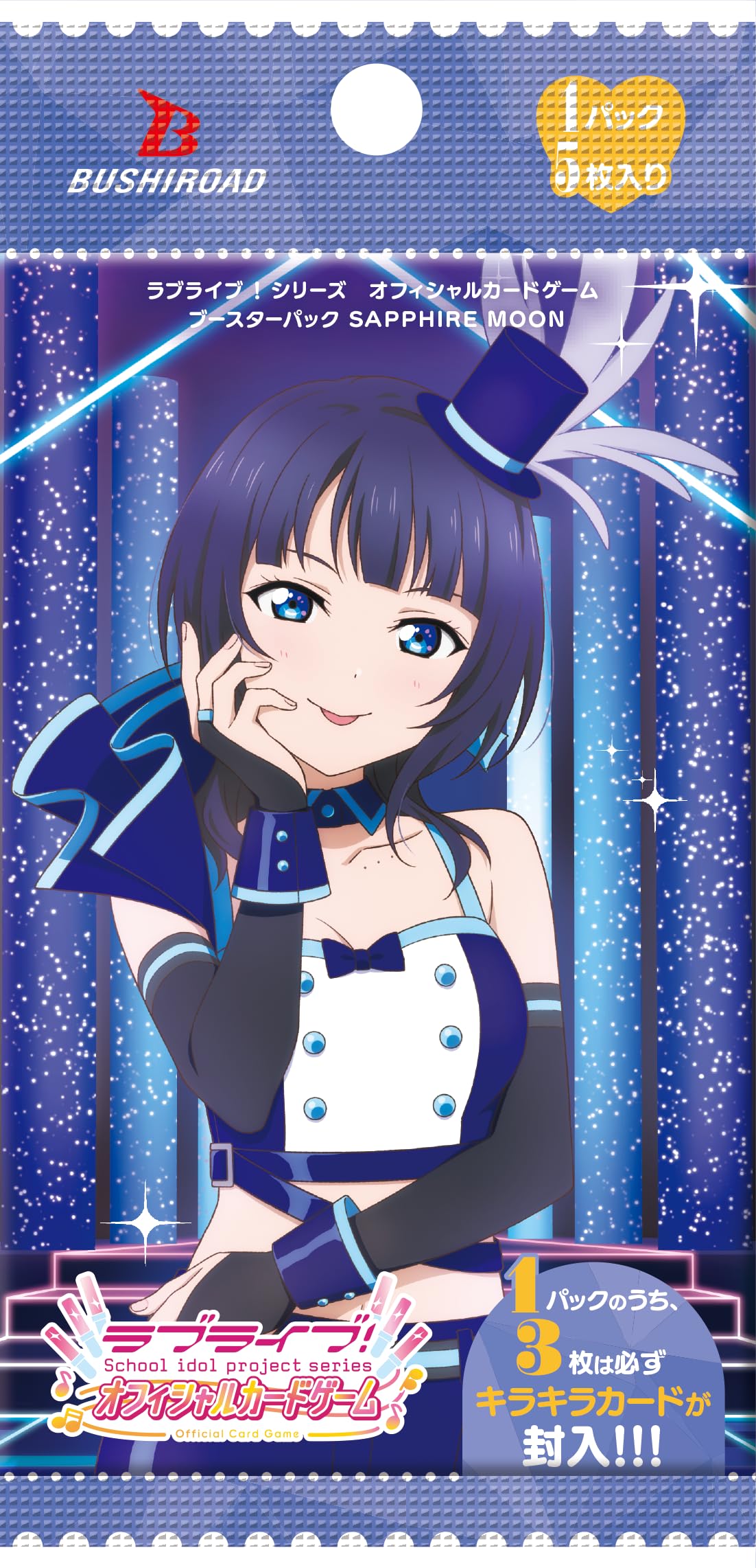 Amazon.co.jp: ラブライブ！シリーズ オフィシャルカードゲーム