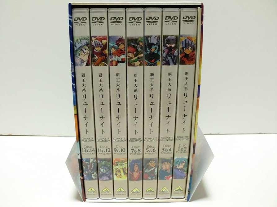 Amazon.co.jp: 覇王大系リューナイト COMPLETE COLLECTION [DVD