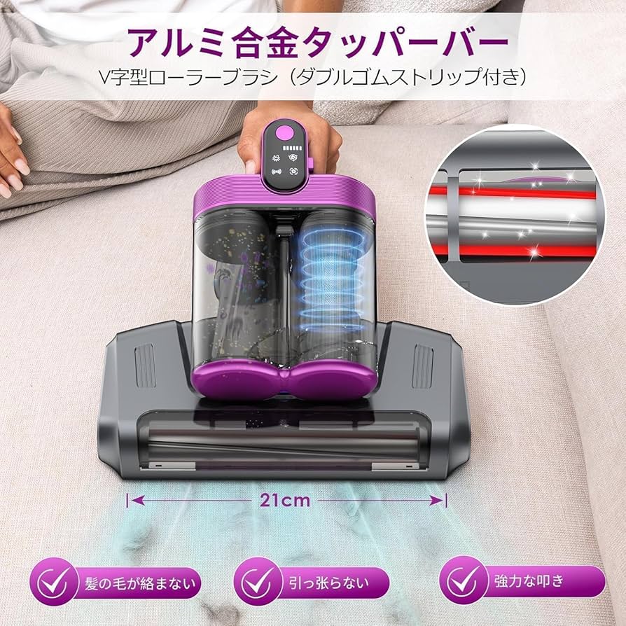 Amazon | 布団クリーナー 布団掃除機 18Kpa強力吸引 コードレス