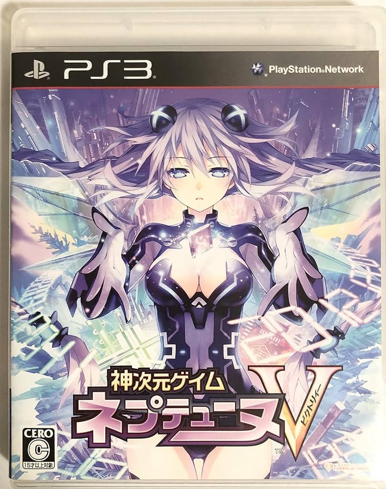 Amazon.co.jp: 神次元ゲイム ネプテューヌV(通常版) - PS3 : ゲーム
