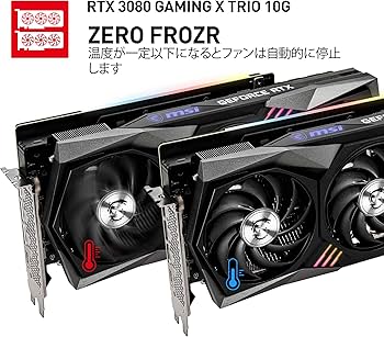 Amazon | MSI GeForce RTX 3080 GAMING X TRIO 10G グラフィックス