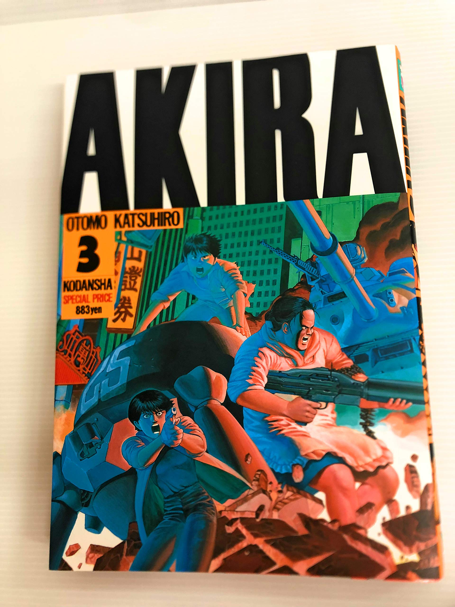 AKIRA(3) (KCデラックス 13) | 大友 克洋 |本 | 通販 | Amazon