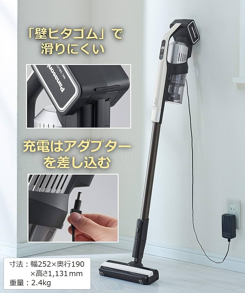 Amazon | パナソニック スティッククリーナー コードレス サイクロン式