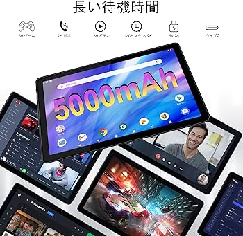 Amazon.co.jp: 【新型 Android 13タブレット 128GB】 Veidoo 10 インチ